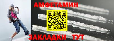 гашиш Бийск