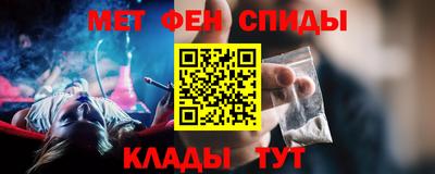 мефедрон мука Берёзовский