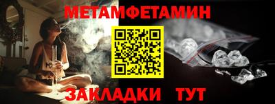 первитин Заводоуковск