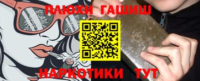 шишки Беслан