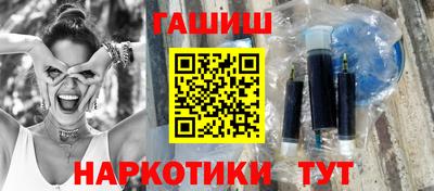 гашиш Бийск