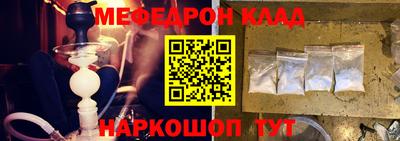 шишки Беслан