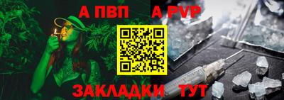 гашиш Бийск