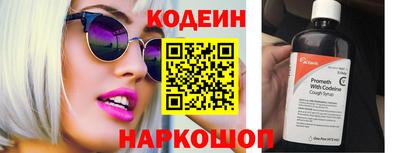 шишки Заволжье