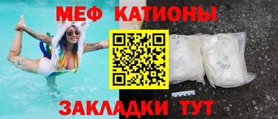 первитин Заводоуковск