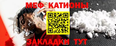 мефедрон мука Берёзовский