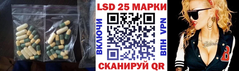 Купить  Нефтекамск  ЛСД экстази ecstasy 