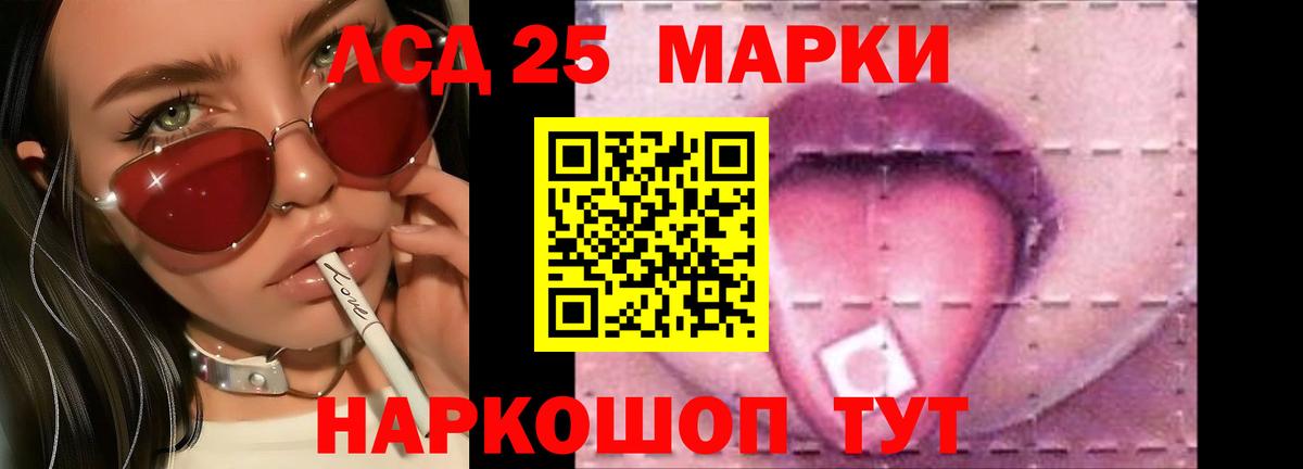 Лсд 25 экстази ecstasy  Нефтекамск 