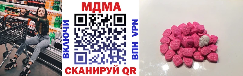 Купить где  Нефтекамск  МДМА crystal 