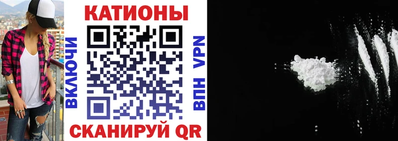 Меф 4 MMC  Купить закладки  Нефтекамск 