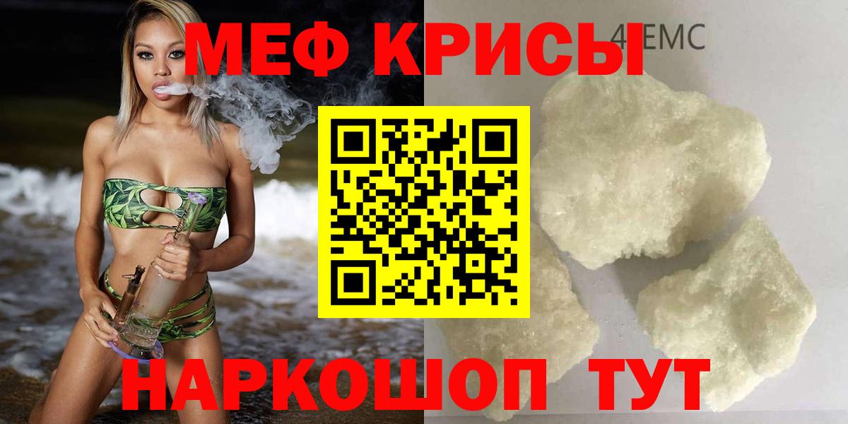 Нефтекамск  НБОМе  ГАШИШ  Меф МЯУ МЯУ   Кокаин  Канабис 