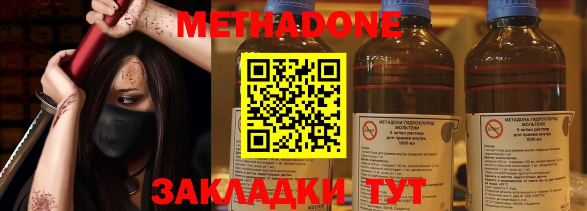 Нефтекамск  мега ссылка  Вход с VPN  Метадон VHQ  МЕТАДОН methadone 