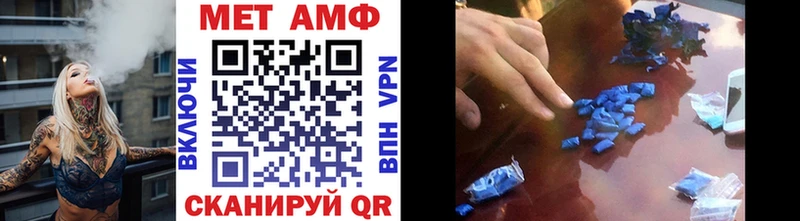Купить где  Нефтекамск  МЕТАМФЕТАМИН пудра 