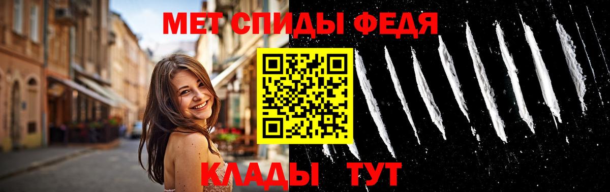 МЕТАМФЕТАМИН витя Нефтекамск