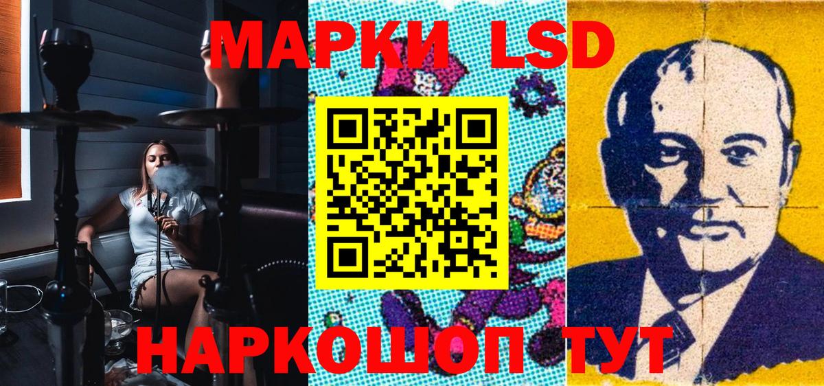 Марки N-bome 1500мкг  Марки N-bome  Нефтекамск  Вход с VPN 