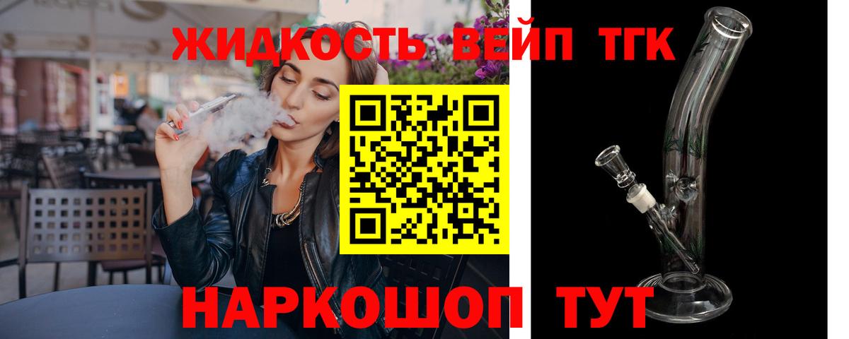 Нефтекамск  Дистиллят ТГК концентрат  ТГК концентрат  Вход с VPN 
