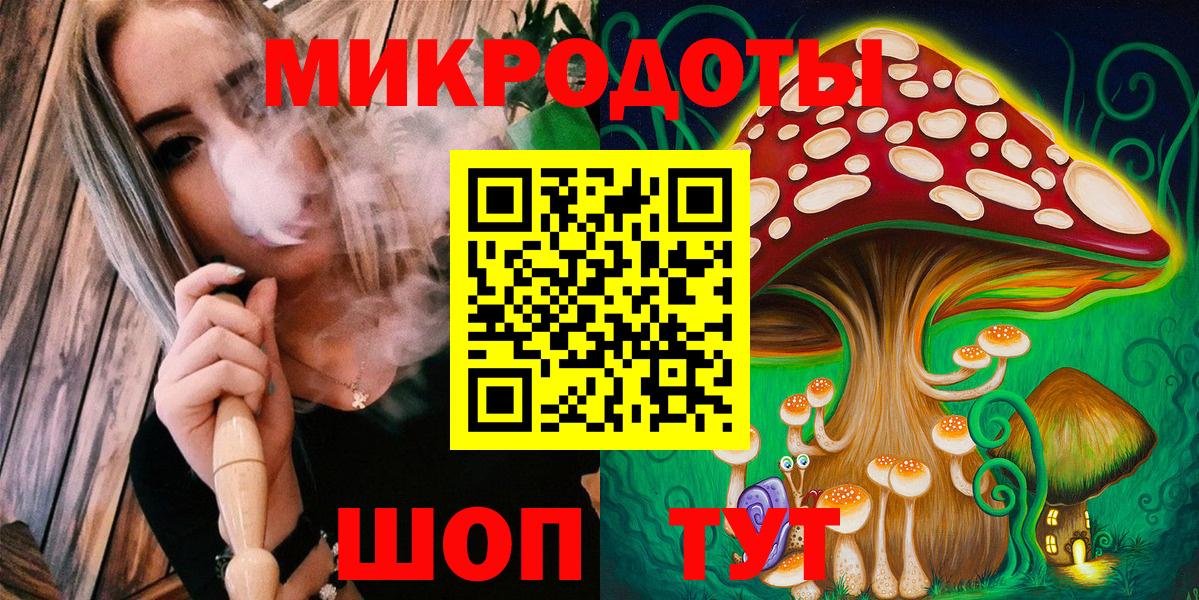 Псилоцибиновые грибы MAGIC MUSHROOMS Нефтекамск