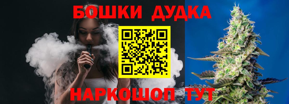 Марихуана OG Kush Нефтекамск