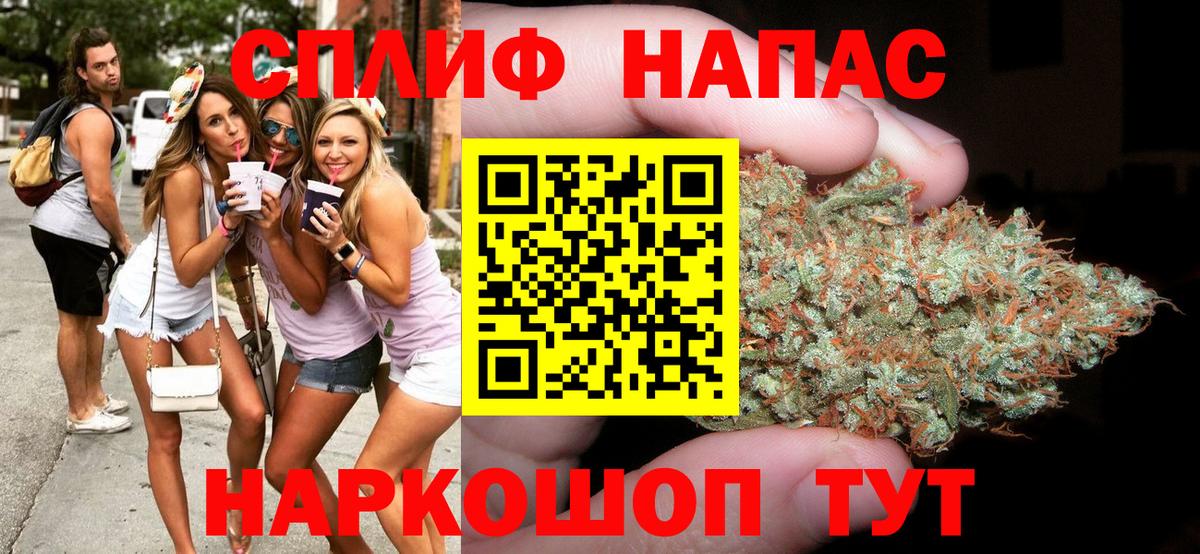 Нефтекамск  Марихуана White Widow  Марихуана THC 21%  Вход с VPN 